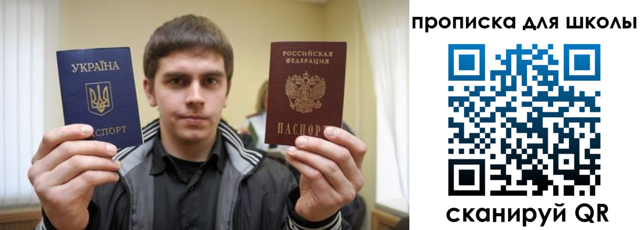регистрация для дет. сада в Дегтярске
