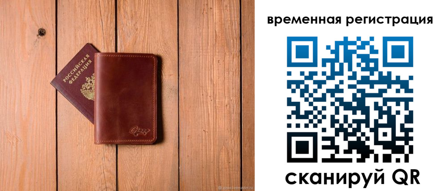 регистрация для школы в Дегтярске