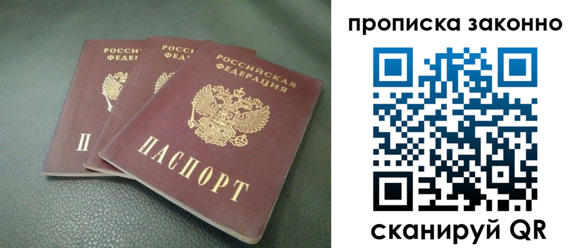 временная регистрация госуслуги в Дегтярске
