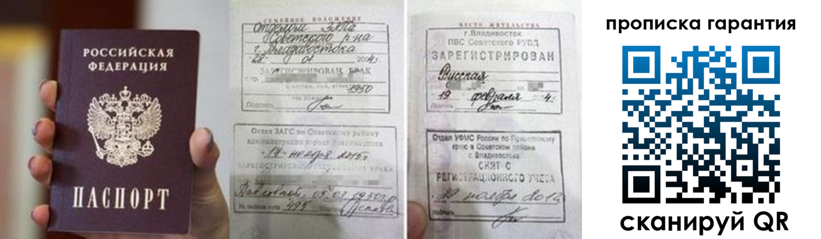 регистрация для школы в Дегтярске