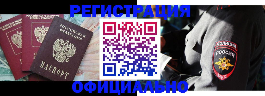 форма 3 в Дегтярске